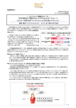 リリースPDF - Digital PR Platform