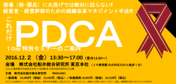 DMを見る