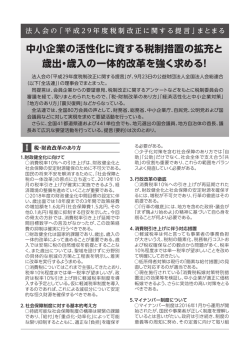 詳しい内容はこちらをご覧下さい。