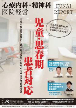 DMを見る