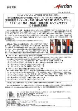 リリースPDF - Digital PR Platform