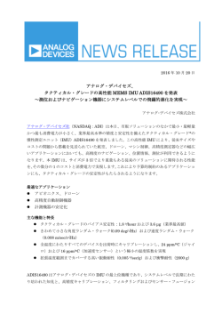 リリースPDF - Digital PR Platform