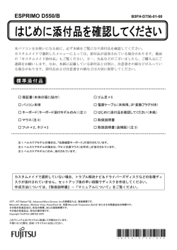マニュアル