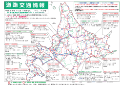 平成28年10月18日(火） NO．42号