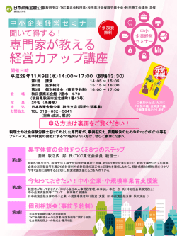 PowerPoint プレゼンテーション