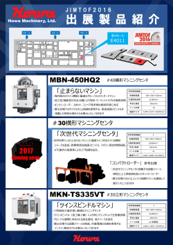 PowerPoint プレゼンテーション