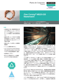 Dow Corning&reg; MB25-035 Masterbatch