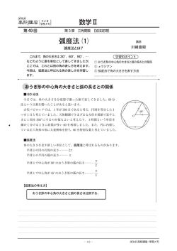 学習メモ