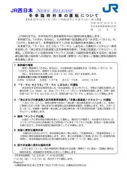 PDF形式 1058キロバイト