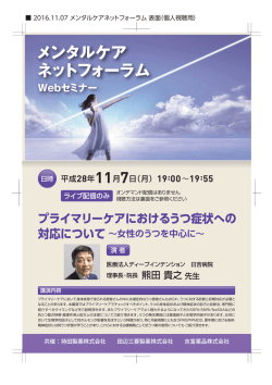 案内リーフレット - 田辺三菱製薬 医療関係者サイト Medical View Point