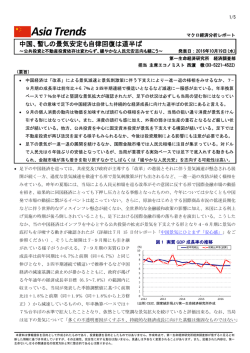 Economic Indicators 定例経済指標レポート