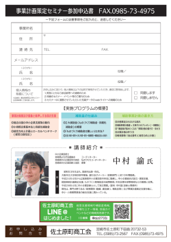 プリント