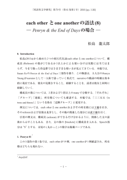 each other とone anotherの語法(8)