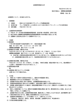 Microsoft Word - \\214\\366\\216\\246\\210\\304