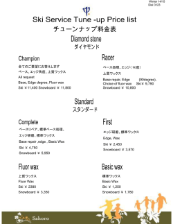 北海道 Weekly Schedule | ClubMed