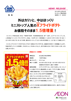 リリース - Press