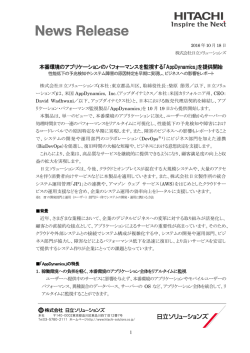 印刷される方はこちらをご覧ください（PDF形式 444KB）