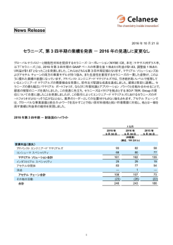 リリースPDF - Digital PR Platform