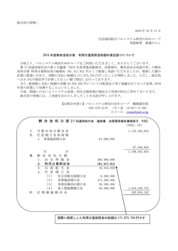 詳しくはこちらから（PDFが開きます）
