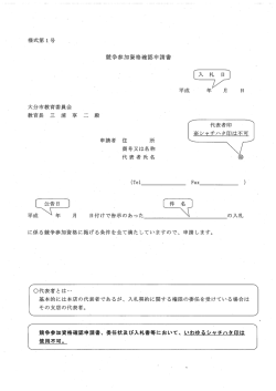 記入例 (PDF:78KB)