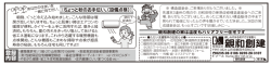 親和創建