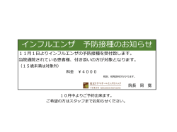 詳しくはこちら