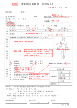 記入例