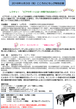 兵庫県