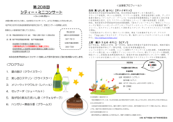 プログラム（PDF：565KB）