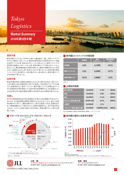 JLL Tokyo Logistics Market Summary 2016Q3
