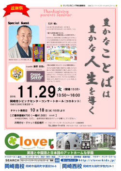 豊 か な は 豊 か な を 導 く
