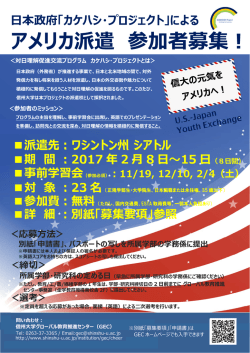 ポスター