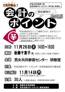 これで安心！