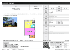 資料PDF
