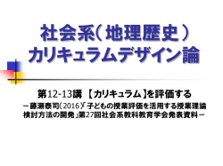 パワポ