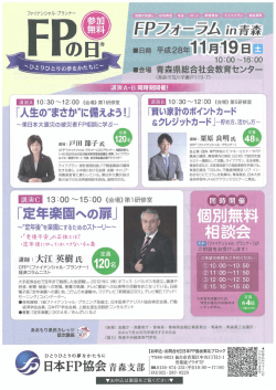 コチラ