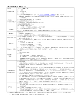 カードローン - 川崎信用金庫