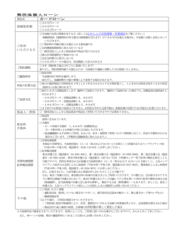 カードローン - 川崎信用金庫
