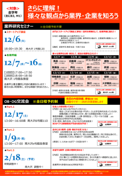 詳細はこちら - 首都大学東京
