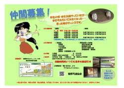 こちら - 秦野弓道協会