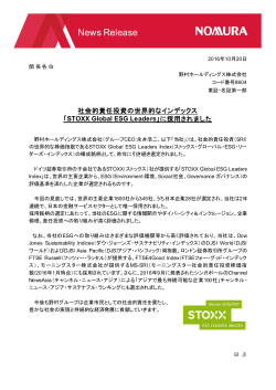 STOXX Global ES