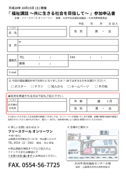 こちらをご参考にしてください