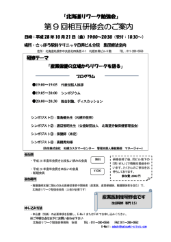 詳細はこちらからご覧ください