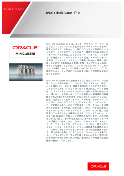 Oracle MiniCluster S7-2