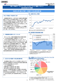 米金利上昇で魅力が増す、外貨建て日系企業社債市場