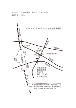 J R 新宿駅