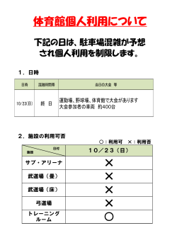 詳細はこちら