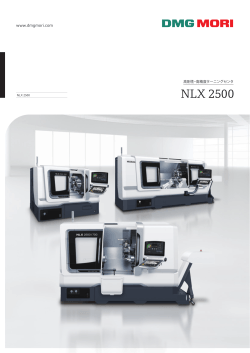 NLX 2500 - DMG Mori