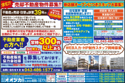 161015_Ootsuka