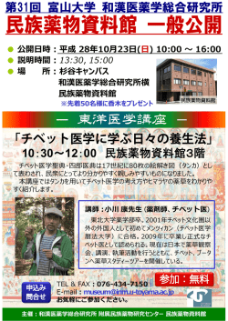 ポスター